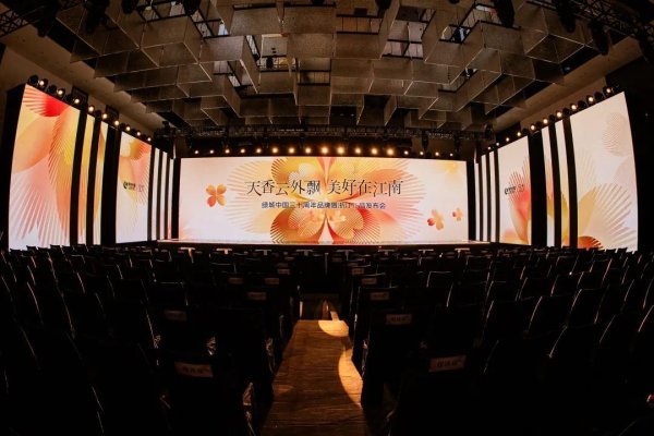 爱配投资 天香云外飘 美好在江南