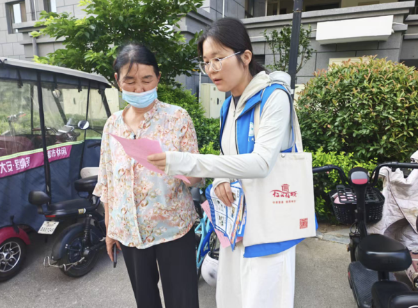 蜗牛配资 南苑街道孝养城社区开展节能降碳宣传活动