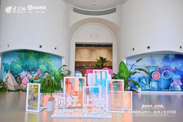 荣耀配资 丝路相连 上合共赢丨全球媒体见证上合示范区：以制度创新践行“中国—中亚精神”，铺就区域合作高质量发展之路