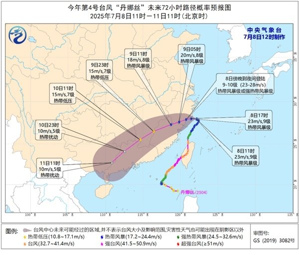 科元网  专家分析台风“丹娜丝”三个特点 登陆后影响时间或拉长