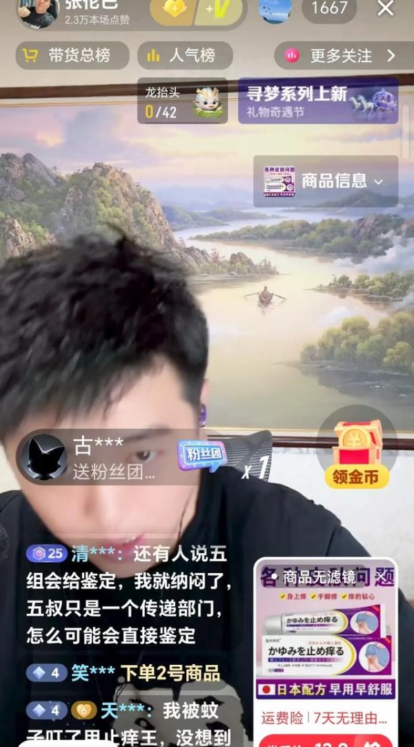 鑫赢智投 伦巴说:二哥他们都是拿着档案袋出来了