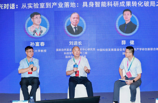 智选+ 机器人“智能派”与“机械派”谁主未来？刘进长、孙富春这样解读→