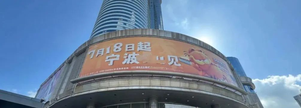 ▲沉寂四年后，曾经的浙江第一高楼迎来巨头入驻